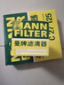 曼牌滤清器（MANNFILTER）机油滤清器机滤HU816zKIT宝马220i320i328i420i428i520i/X1X3X4Z4 实拍图