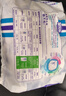 安儿乐（Anerle）小轻芯纸尿裤M76片(6-11kg) 超薄透气【品牌直供 安心品质】 晒单实拍图