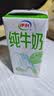 伊利【新鲜日期】纯牛奶苗条装 200ml*24盒 优质乳蛋白 礼盒装 4月产 实拍图