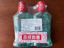 高露洁（Colgate）【孙颖莎同款】清爽海盐精油进口漱口水1000ml含氟深层清洁自营 实拍图