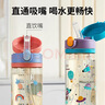 日康（rikang）儿童水杯吸管杯小学生喝水杯学饮杯PPSU牛奶杯380ml B1073-2 绿色 实拍图
