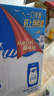 蒙牛纯甄「经典原味」风味酸奶200g*10盒 整箱常温酸牛奶 端午礼盒 实拍图