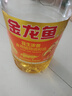 金龙鱼 食用油 花生浓香型浸出  食用植物调和油5L（新老包装随机发货） 实拍图