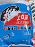 大白兔清凉味奶糖227g约40颗 上海特产 礼物糖果 办公室零食儿童节日 实拍图
