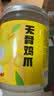 脱骨侠柠檬酸辣去无骨鸡爪泡椒凤爪零食虎皮佤味鸡脚筋解馋休闲食品 酸辣柠檬500g*2 实拍图