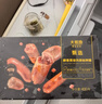 大希地黑猪肉火山石烤肠400g/8根 黑金系列 早餐火腿肠烧烤食材香肠肉肠 实拍图