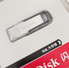 闪迪（SanDisk）64GB U盘 CZ73 安全加密 数据恢复 学习电脑办公投标 小巧便携 车载 大容量金属优盘 实拍图