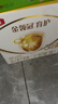 伊利金领冠育护幼儿配方奶粉3段12-36个月1200g*4盒【5倍DHA好脑力】 实拍图