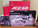 迈从（MCHOSE）Ace 68 V2磁轴键盘Gus同款RT电竞游戏低延迟60pro机械有线连接68键配列FPS双驱动无畏契约 Ace 68 超竞版 浆果红 冰犀磁轴 实拍图