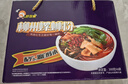 好欢螺螺蛳粉广西柳州特产 酸辣米粉速食经典原味300g*10袋礼盒装送礼 实拍图