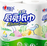 心相印【樊振东推荐】厨房用纸卷纸75节*8卷纸巾食品接触级 懒人抹布 实拍图