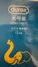 杜蕾斯（durex）经典超薄避孕套 安全套 大号装12只装×2 舒适润滑 成人情趣 实拍图