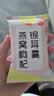 忆江南燕窝银耳羹冲泡即食免煮早餐代餐90g速食养生茶茶包送女友礼物 实拍图