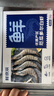 鲜京采 厄瓜多尔白虾 净重3斤/盒 特大号20-30规格   30-45只/盒 实拍图