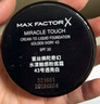蜜丝佛陀（MAXFACTOR）冰淇淋粉霜遮瑕防晒控油保湿持妆粉底液轻薄自然细腻七夕11.5g 实拍图