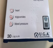 金凯撒迷你鱼油95%~97%高纯度深海鱼油软胶囊omega-3DHA+EPA成年人90粒 实拍图
