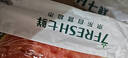 【冰镇】麒麟西瓜 切半1.8-2.2kg 实拍图