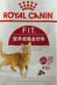 皇家成猫猫粮 营养均衡 F32 通用粮 1-7岁 2KG 实拍图
