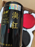 福茗源四大红茶500g2026新茶金骏眉正山小种滇红祁门红茶叶礼盒端午礼盒 实拍图