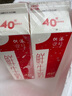 晨光供港鲜牛奶946ml*2盒 巴氏杀菌低温鲜牛奶 家庭装 实拍图
