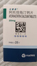 【原研药】立普妥 阿托伐他汀钙片20mg*28片 守护血脂健康 实拍图