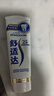 舒适达专业修复牙本质抗敏感修护牙膏90gNovaMin技术含氟固齿 京东自营 实拍图