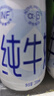 伊利【新鲜日期】纯牛奶苗条装 200ml*24盒优质乳蛋白 端午礼盒 4月产 实拍图