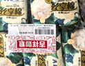 苏菲口袋魔法黑猫卫生巾日夜组合92片便携干爽加宽姨妈巾自营官方旗舰 实拍图