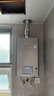 林内（Rinnai）【小蛮腰Pro plus】16升极光灰燃气热水器  超能恒温芯 恒温热水器上门安装 16GD33（JSQ31-GD33） 实拍图