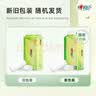 心相印【樊振东推荐】无芯卷纸 茶语丝享4层100g*40卷 纸巾 卫生纸 整箱 实拍图