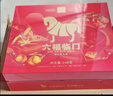 八马茶业六福临门三大茗茶 红茶金骏眉铁观音肉桂248g茶叶礼盒端午送礼 实拍图