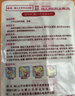 暖火艾草暖贴60片装暖宝宝贴大姨妈神器暖腰贴暖身自发热贴防寒保暖贴 实拍图