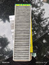 曼牌滤清器（MANNFILTER）空调滤清器空调滤芯CU30002奥迪A6L/A6/A7 Sportback/S6大众辉昂 实拍图