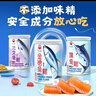 味一台湾鱼松鳕鱼松儿童零食肉松海苔三文鱼金枪鱼海苔高蛋白营养辅食 金枪鱼松200g（原味） 实拍图