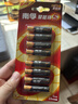 南孚7号电池8粒 七号碱性 聚能环5代 适用血压计/燃气表/遥控器/电子秤/挂钟/无线鼠标【单件包邮】 实拍图