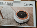 美的（Midea） 扫地机器人扫吸一体全自动纤薄机身环境感应 低噪 家用清洁除尘智能吸尘器防跌落 【VR05F5-TY】自动回充防跌落 实拍图