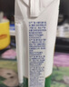 蒙牛新养道无乳糖低脂牛奶250ml*15盒 乳糖不耐空腹喝 实拍图