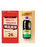 李锦记 薄盐系列  薄盐生抽 2.1kg【减盐 一级】健康更安心 味鲜 酱油 实拍图