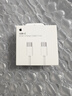 Apple/苹果 60W type-c充电线-1米 usb-c手机数据线 原装旗舰店苹果iPhone 17 Pro Max iPad快充线 实拍图