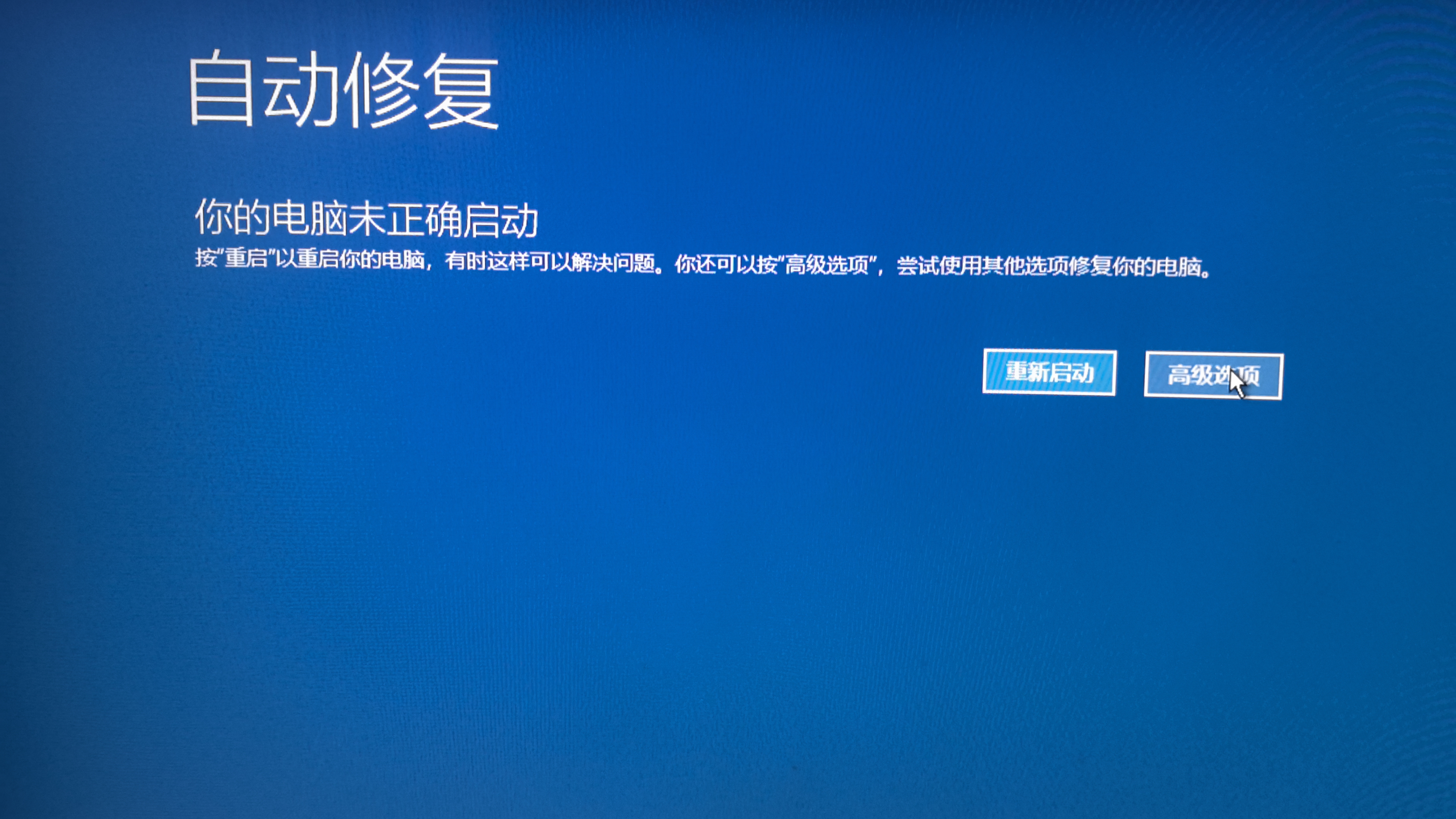 到家服务电脑维修上门北京同城专业笔记本电脑维修硬件数据恢复系统安装不开机死机蓝屏进水维修 电脑维修上门预付-下单后分配师傅报价-定金可退秒 实拍图