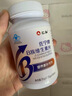 仁和叶酸B族生物素改善白头发复合维生素h补维生素B6男女士B族黑发2瓶 实拍图