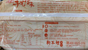 狗不理（GBL）包子 纯手工虾肉三鲜560g 16个主食面点儿童早餐 实拍图
