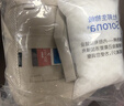 BIMLL迈巴赫汽车头枕车载护颈枕车内云朵靠枕车用头枕腰靠垫通用款头枕 实拍图