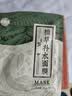 老中医植草补水面膜贴1片 玻尿酸补水保湿天然草本蚕丝面膜男女生日礼物 实拍图