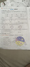貝印貝印（KAI）日本进口 刮修眉刀女士男士（5把）不易伤肤 新手可用刀片 实拍图