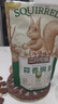 三只松鼠坚果零食礼盒2297g/20件松子开心果送礼长辈端午团购礼盒 实拍图