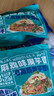 云山半 即食魔芋面220g*4袋 2种口味带料包 0脂肪 粉丝凉皮代餐主食 实拍图