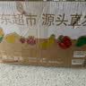 京鲜生 山东贝贝南瓜 净重3斤 单果300g+粉糯蔬菜辅食源头直发 实拍图