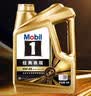 美孚（Mobil）全合成汽机油0W-40 SP级1L美孚金美经典表现汽车保养京东养车自营 实拍图