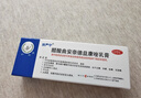 扬子江 扶严宁 醋酸曲安奈德益康唑乳膏 15g 皮炎 湿疹 手足癣 体癣 甲沟炎 实拍图